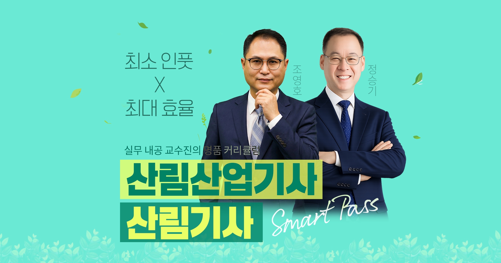 메인 비주얼 배너1